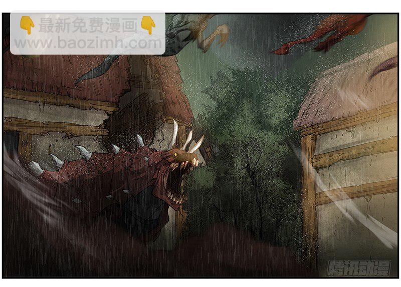 第六道光-第22话