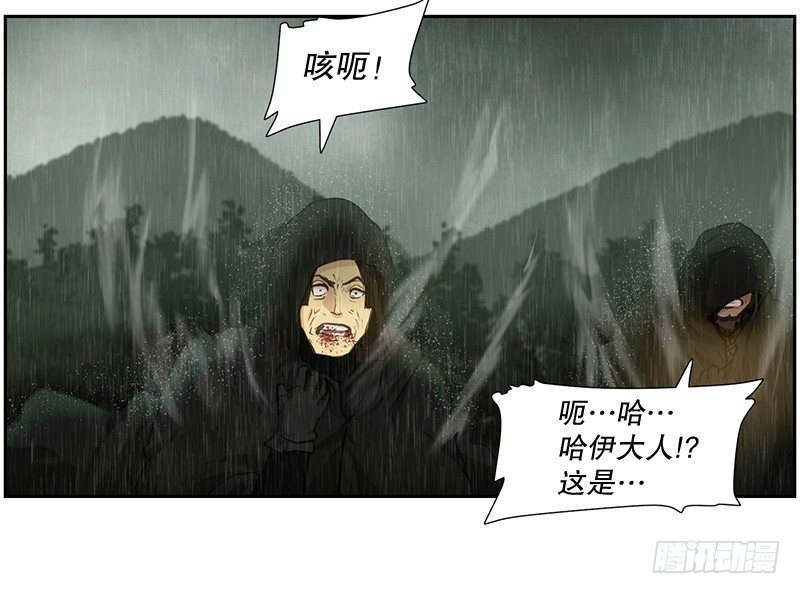 第六道光-第22话