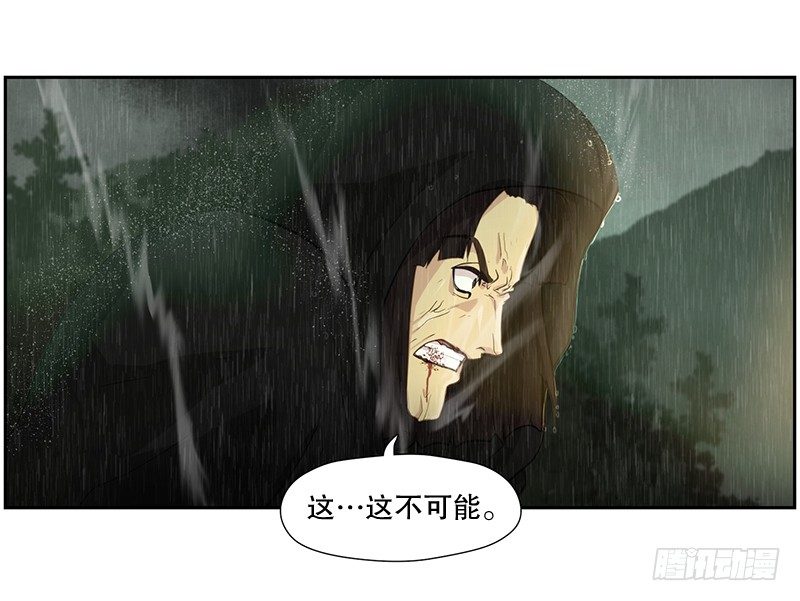 第六道光-第22话