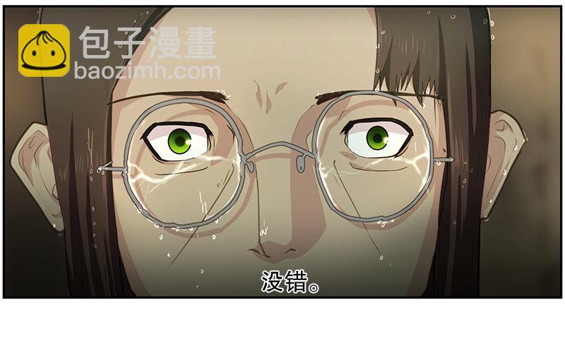 第六道光-第22话