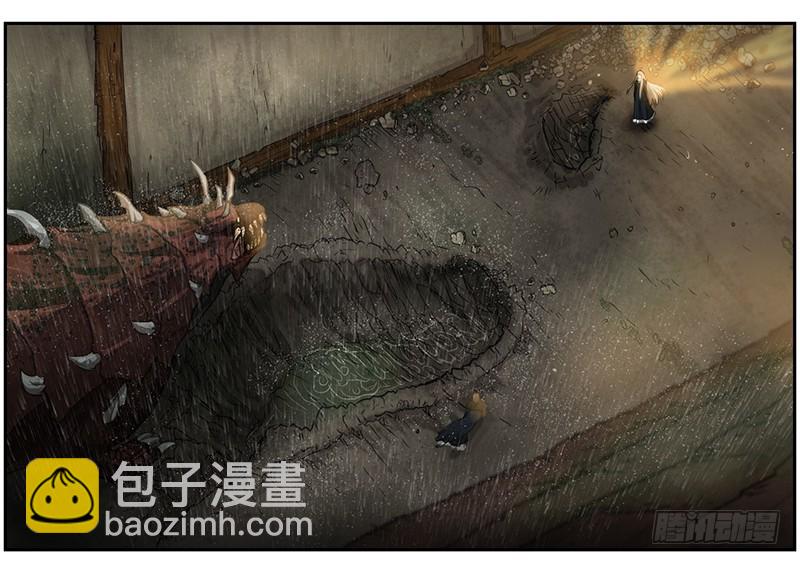 第六道光-第22话