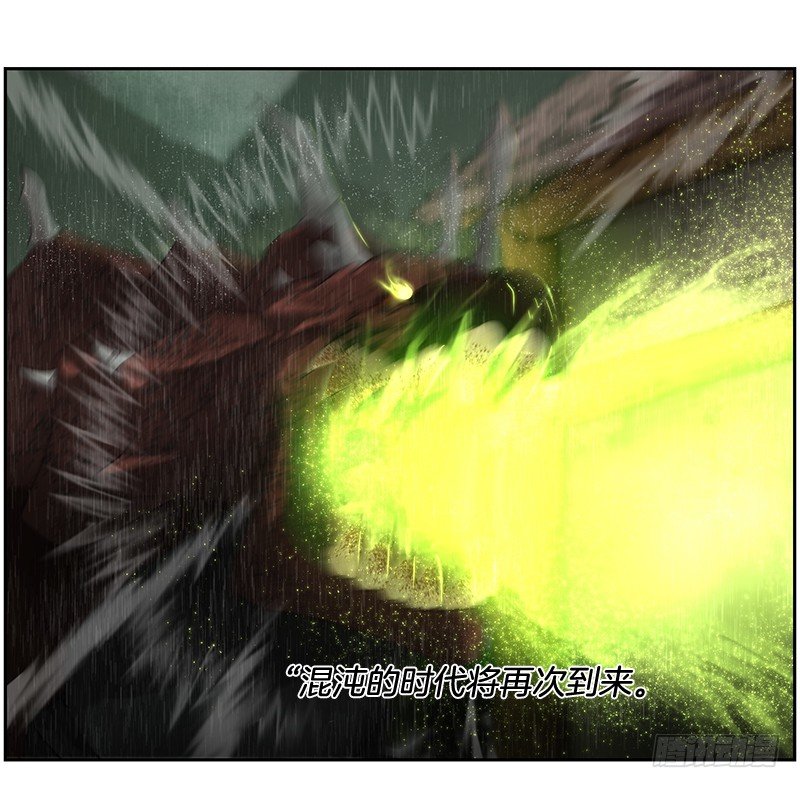 第六道光-第22话