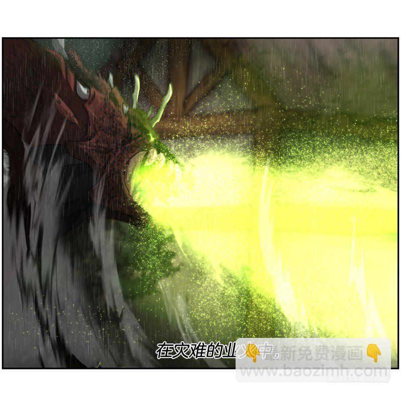 第六道光-第22话