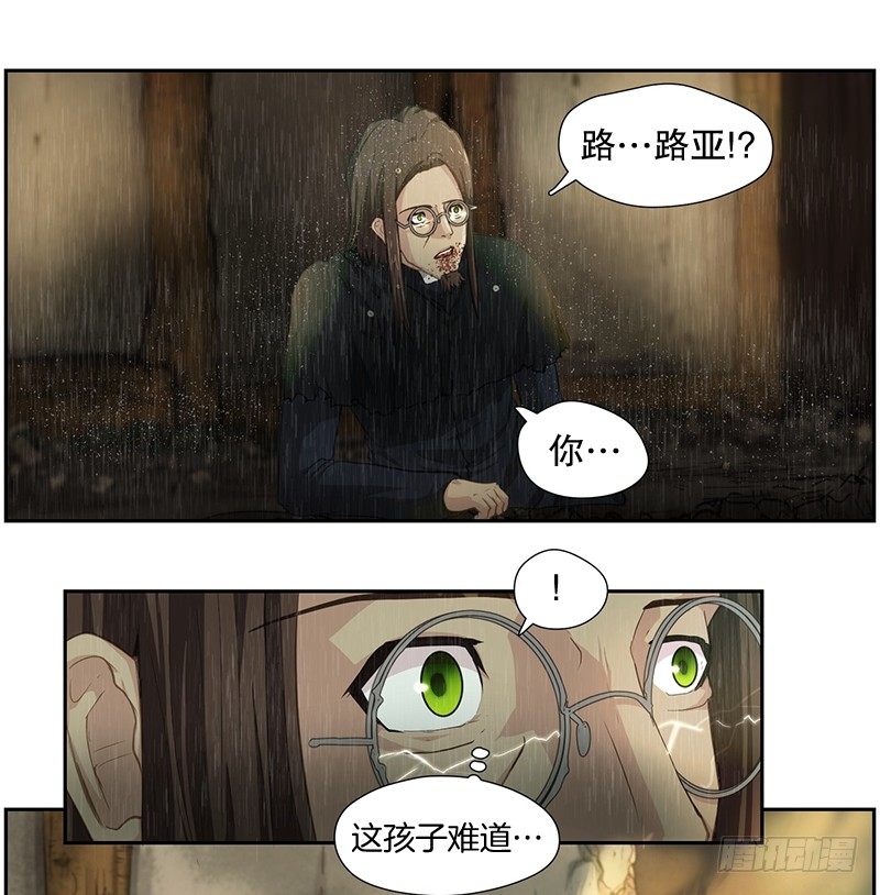 第六道光-第22话