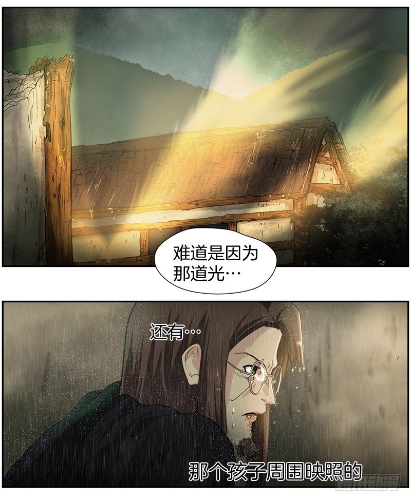 第六道光-第22话