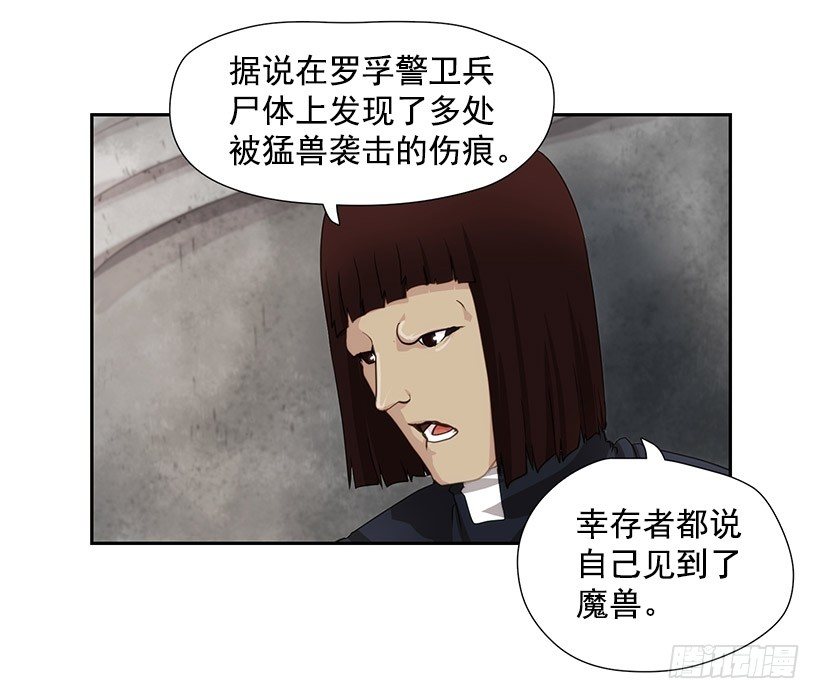 再次遇袭-第24话