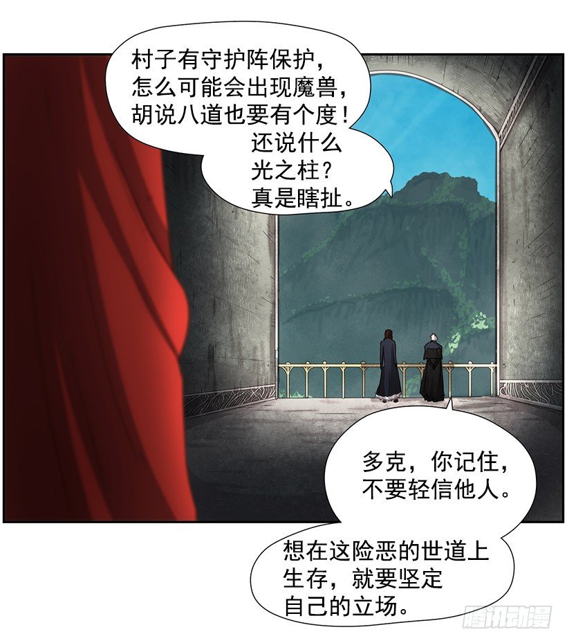 再次遇袭-第24话