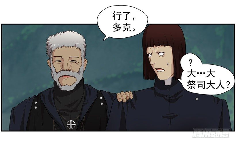 再次遇袭-第24话