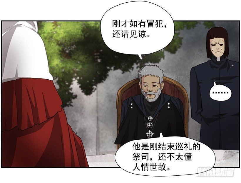 再次遇袭-第24话