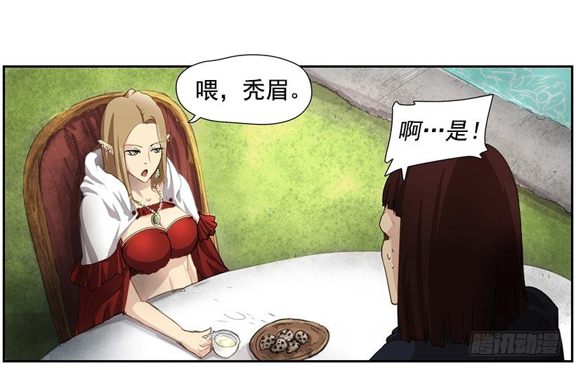 再次遇袭-第24话