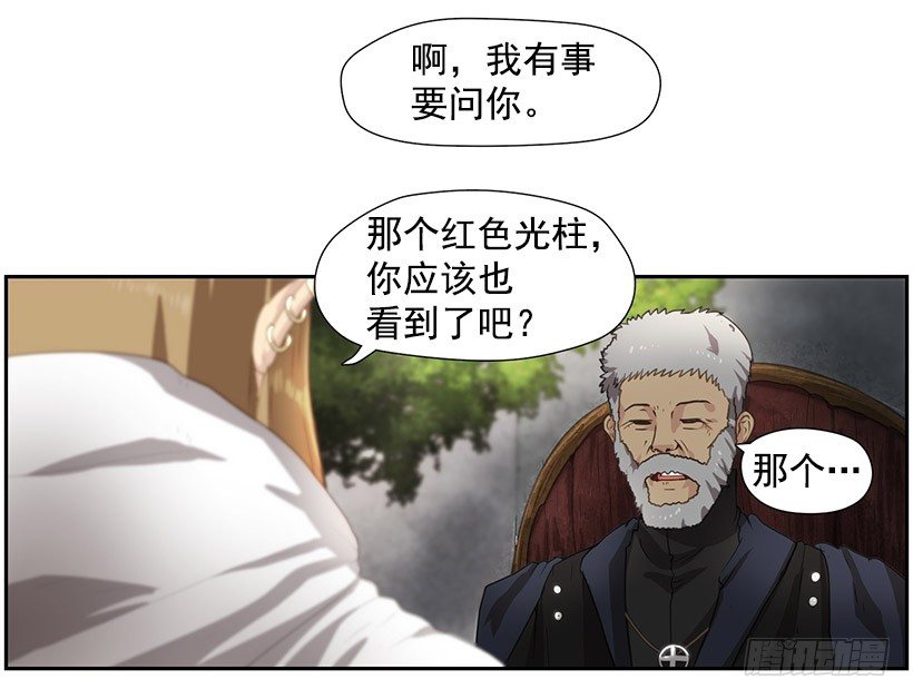 再次遇袭-第24话