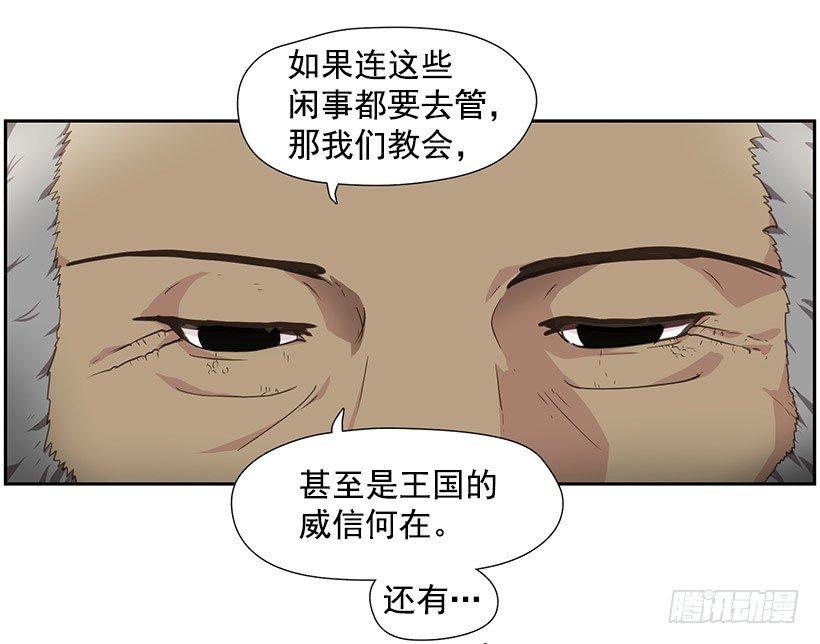 再次遇袭-第24话