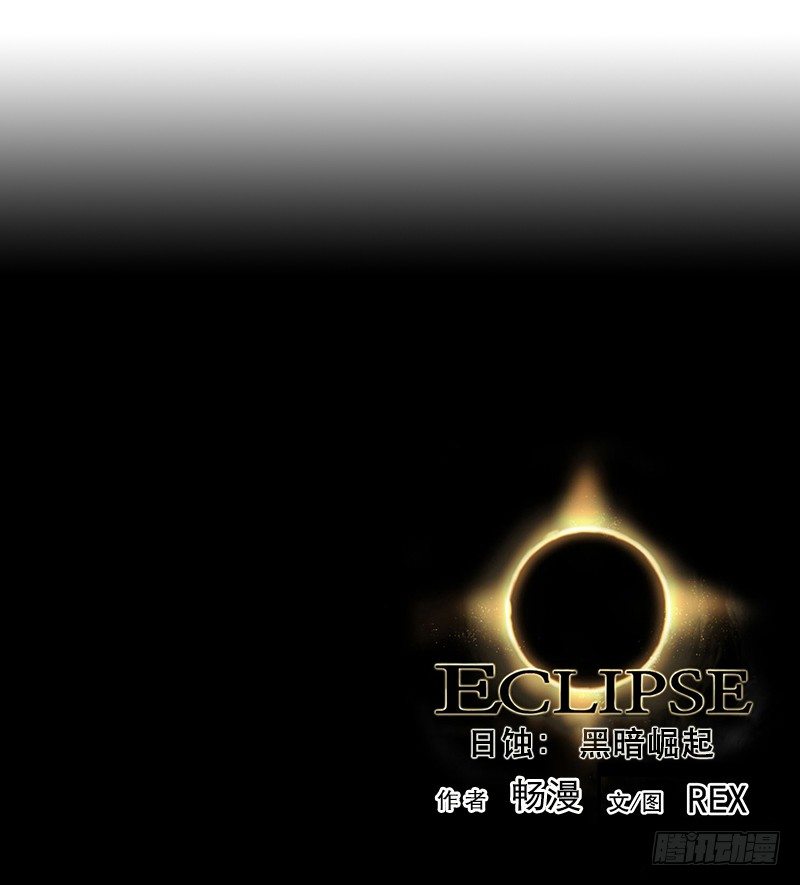 再次遇袭-第24话