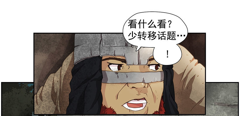 再次遇袭-第24话