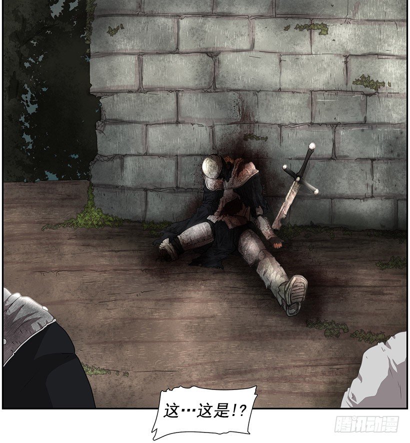 再次遇袭-第24话