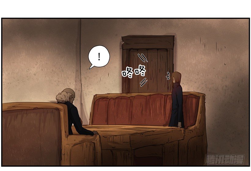 强大的力量-第26话