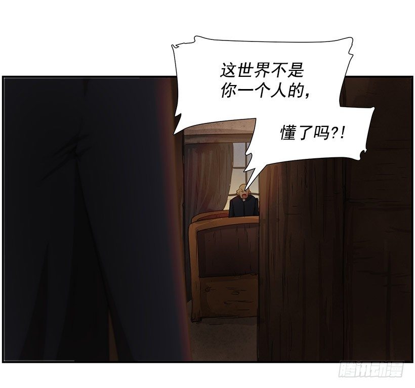 强大的力量-第26话