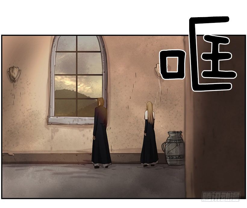 强大的力量-第26话