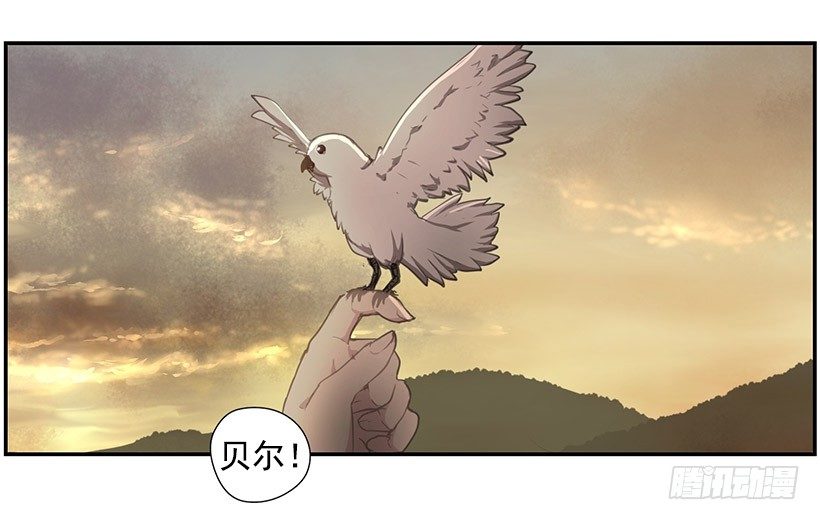 强大的力量-第26话