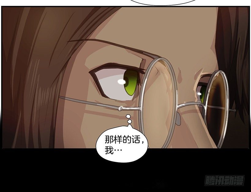 强大的力量-第26话