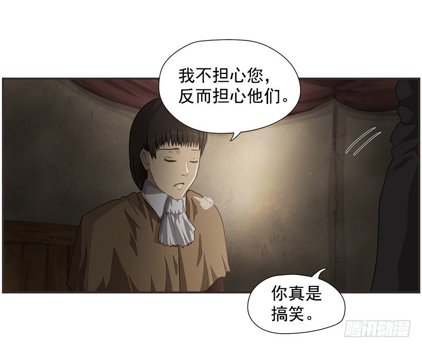 诅咒之地(1/2)-第30话