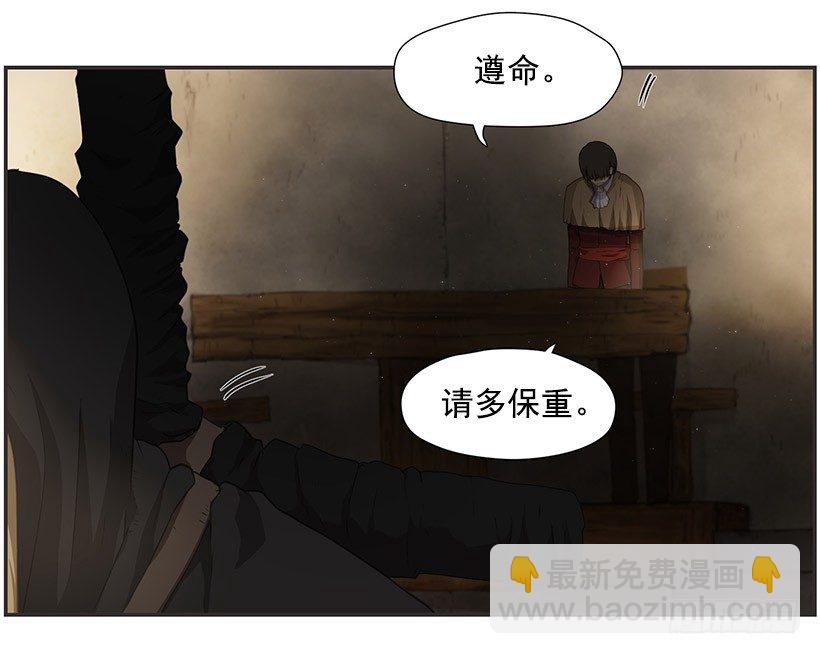 诅咒之地(1/2)-第30话