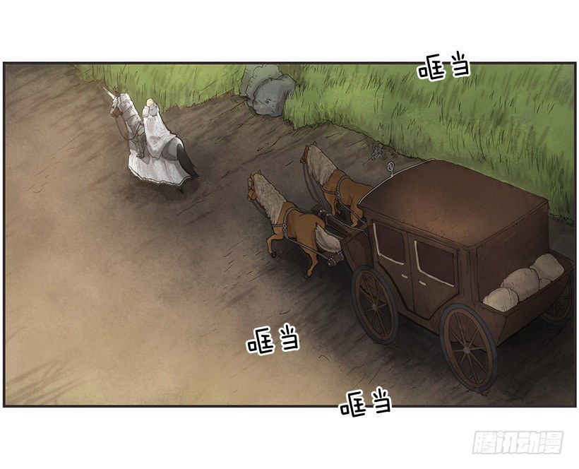 诅咒之地(1/2)-第30话