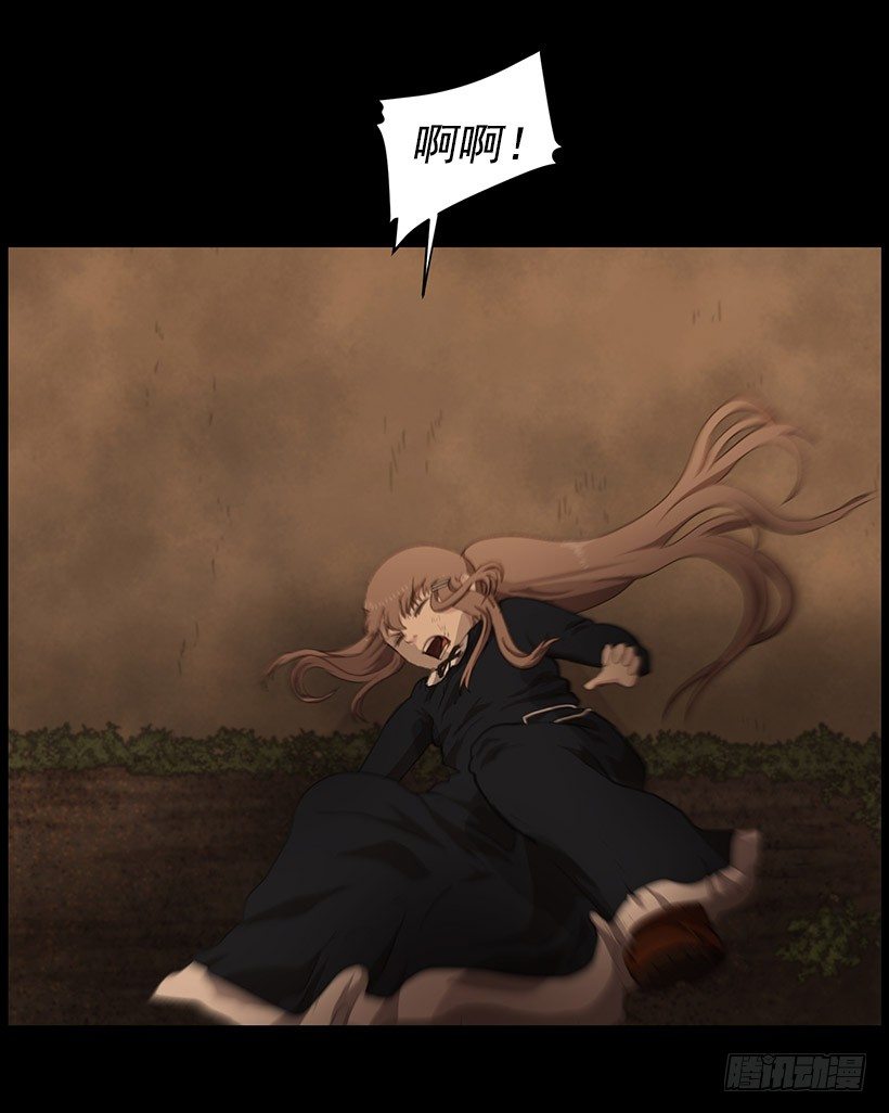 诅咒之地(1/2)-第30话