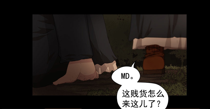 诅咒之地(1/2)-第30话