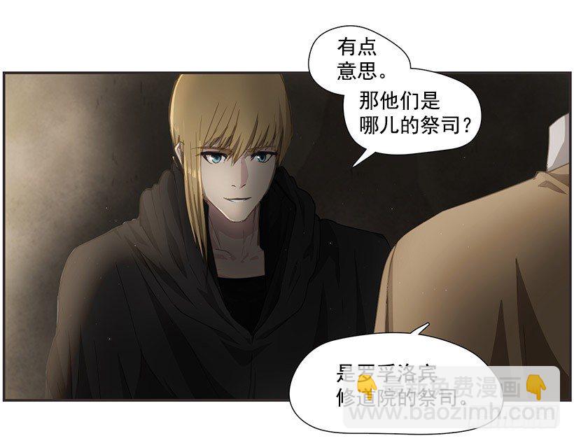 诅咒之地(1/2)-第30话