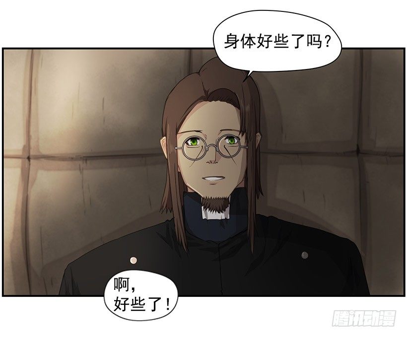 诅咒之地(1/2)-第30话