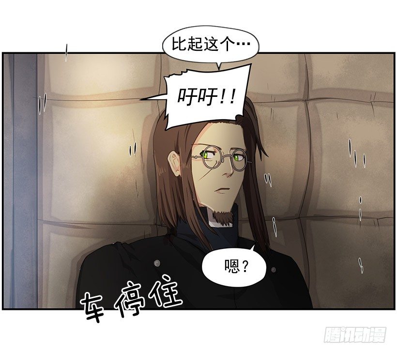 诅咒之地(1/2)-第30话