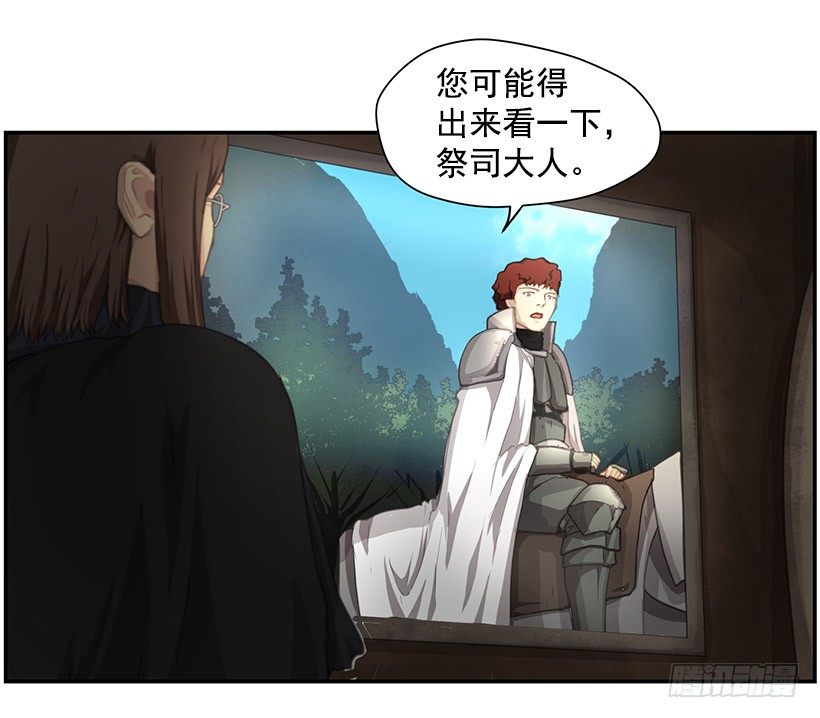 诅咒之地(1/2)-第30话