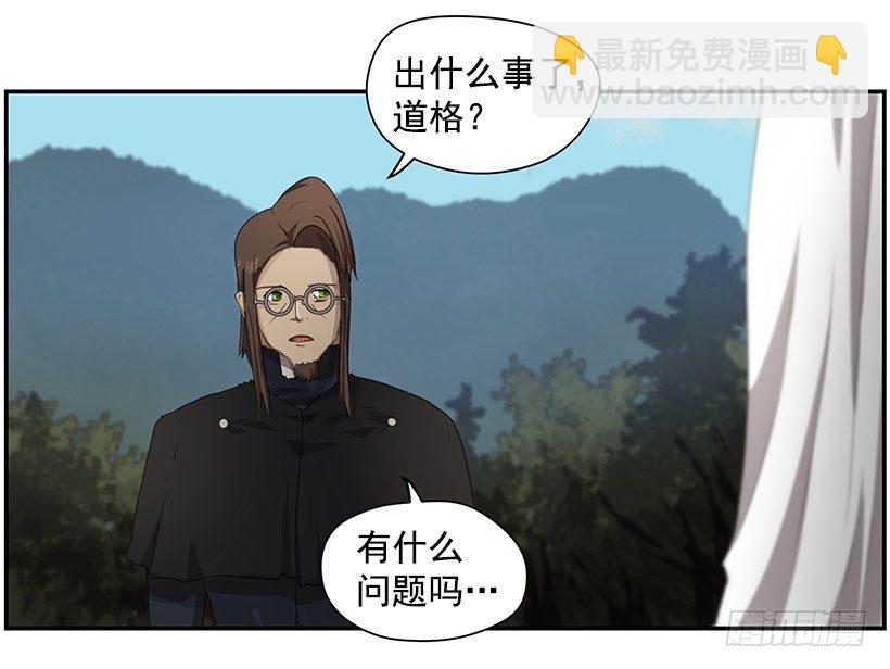 诅咒之地(1/2)-第30话