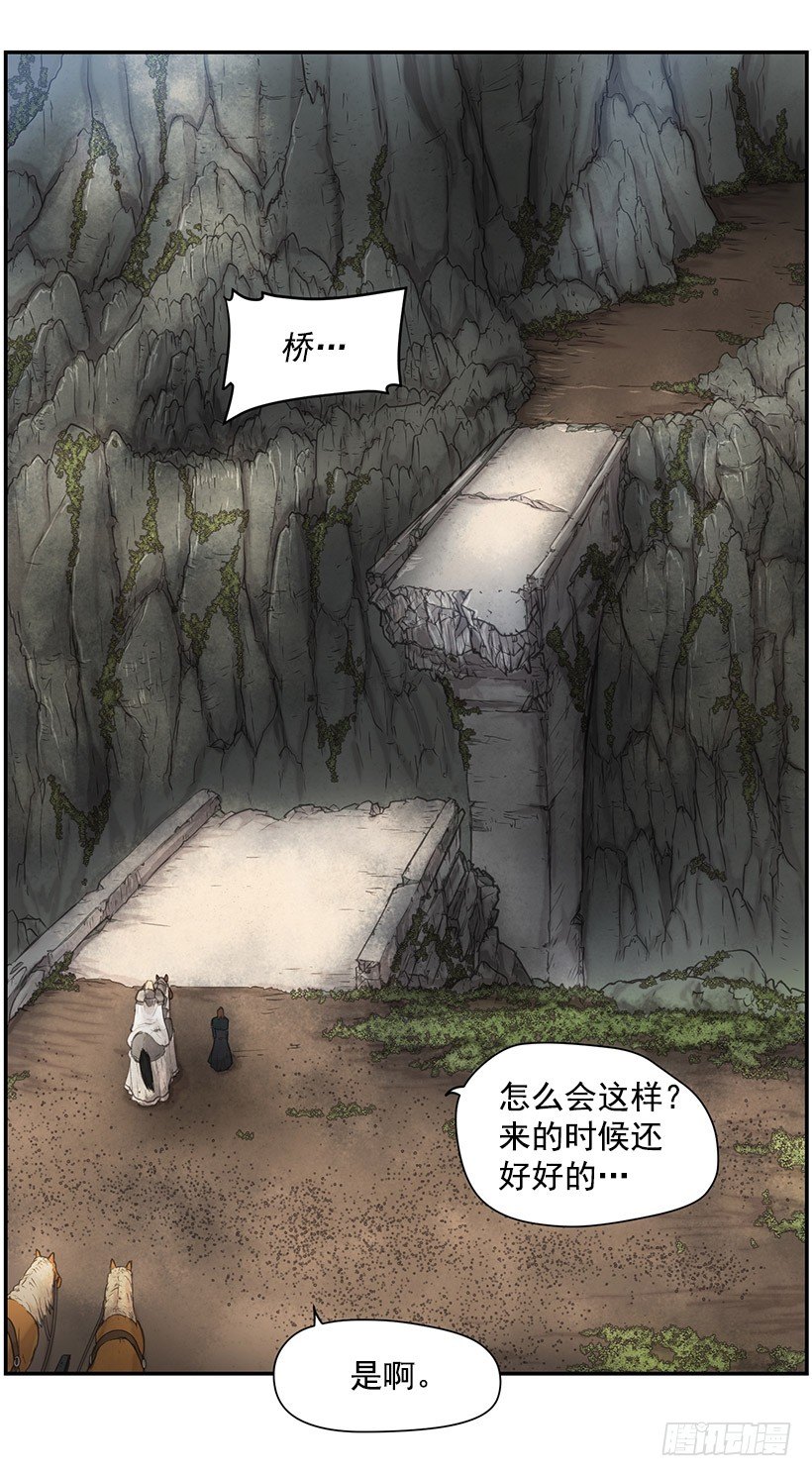 诅咒之地(1/2)-第30话