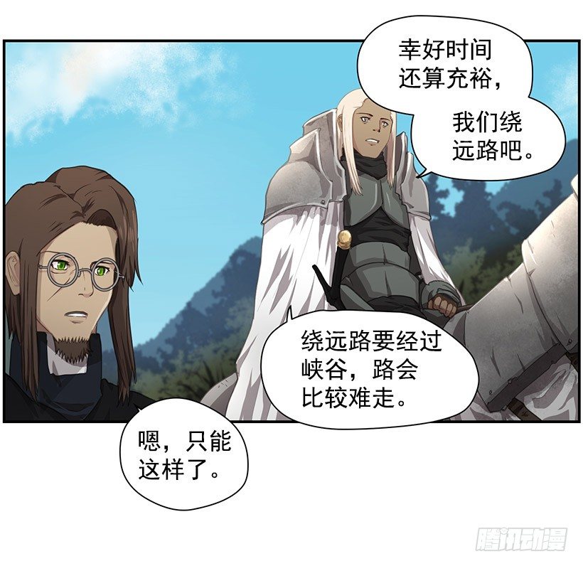 诅咒之地(1/2)-第30话