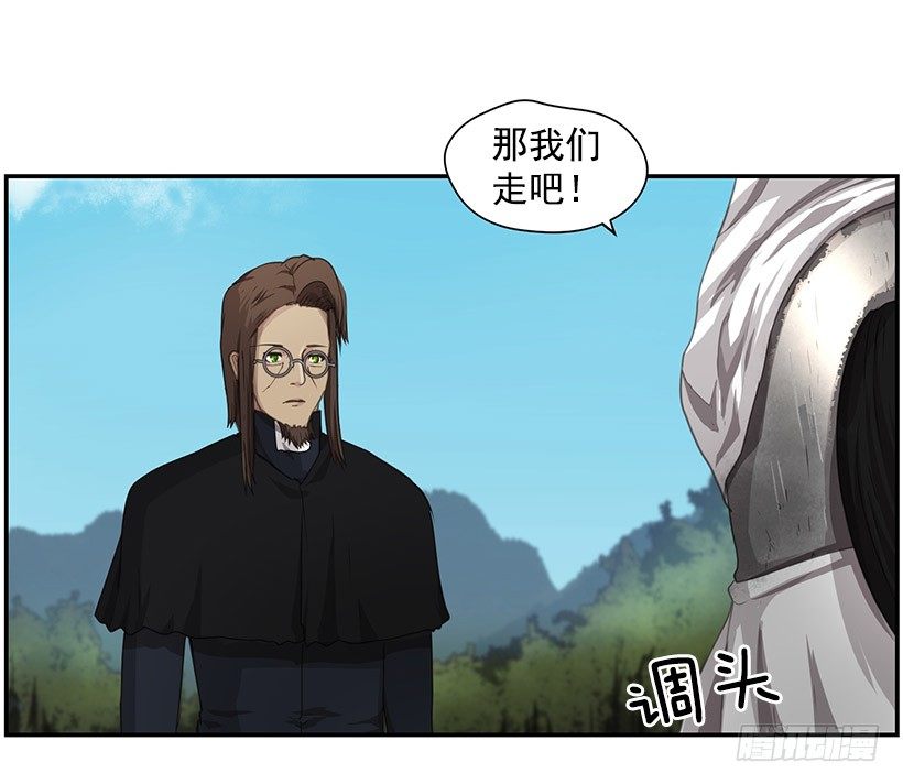 诅咒之地(1/2)-第30话