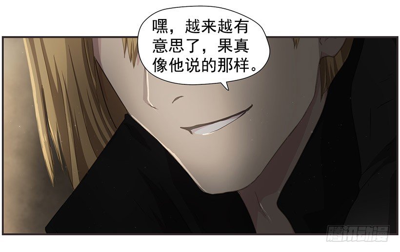 诅咒之地(1/2)-第30话