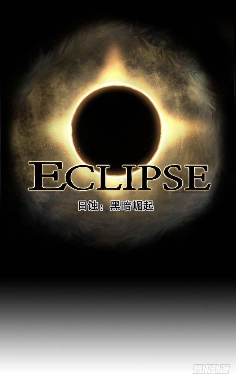 骑士(1/2)-第32话