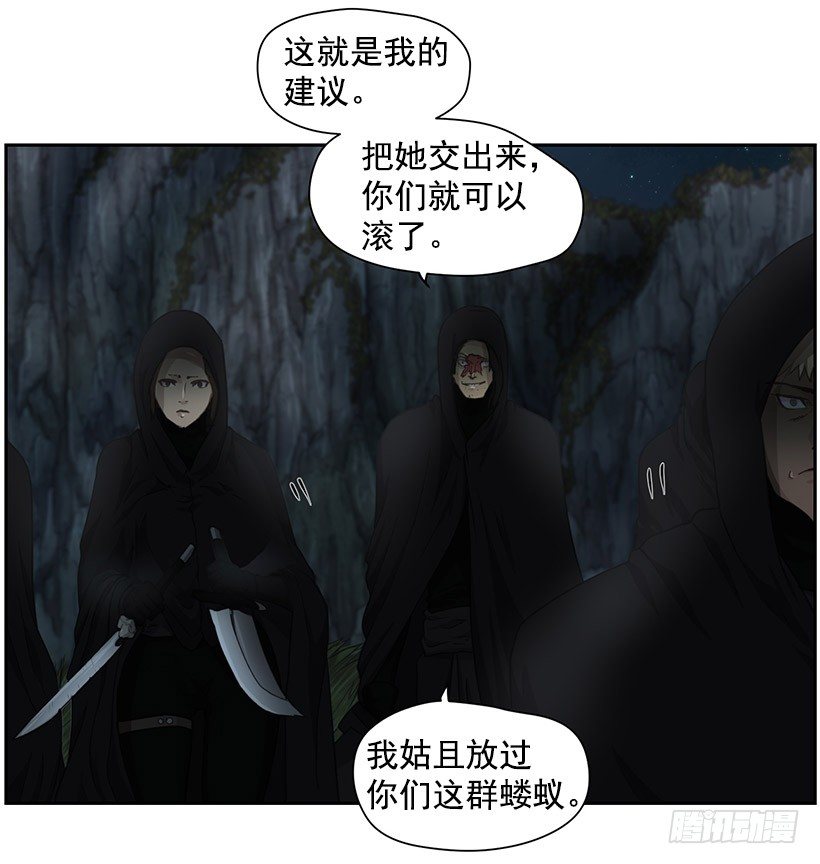 骑士(1/2)-第32话