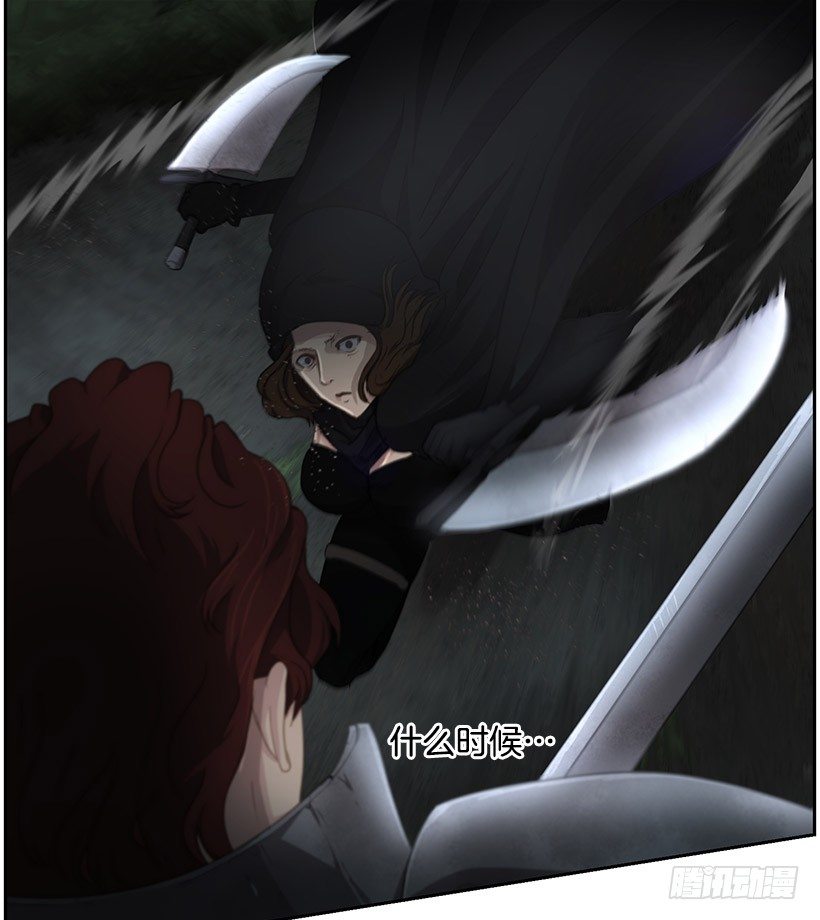 骑士(1/2)-第32话