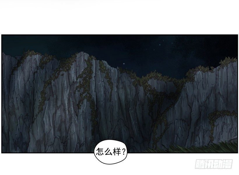 骑士(1/2)-第32话