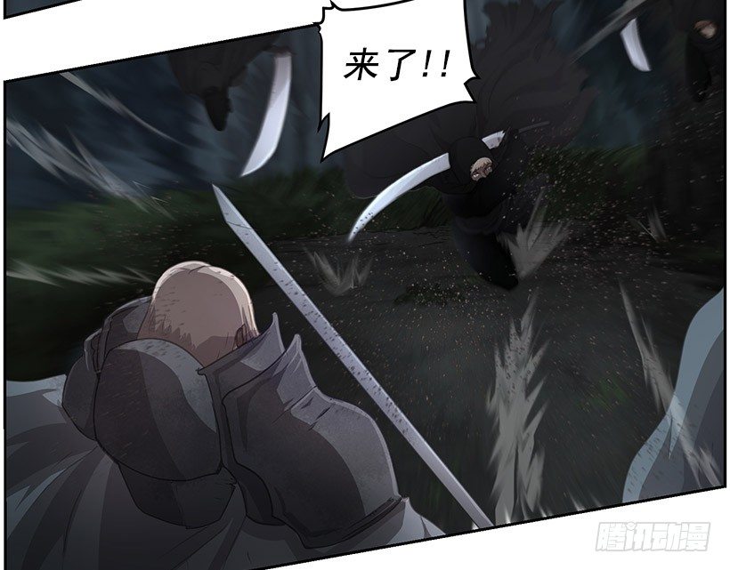 骑士(1/2)-第32话