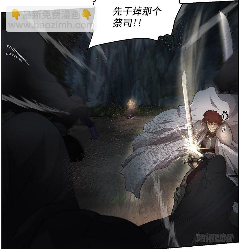 骑士(1/2)-第32话