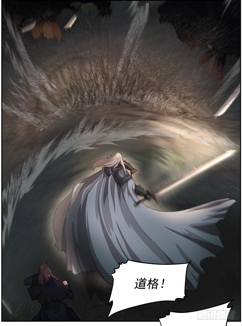 骑士(1/2)-第32话