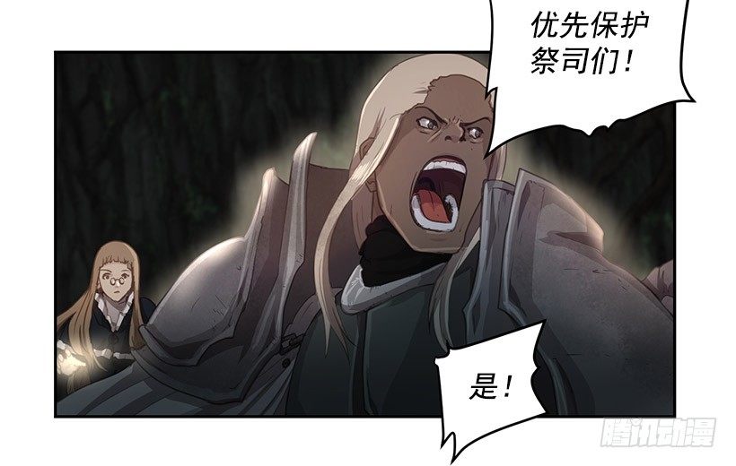 骑士(1/2)-第32话