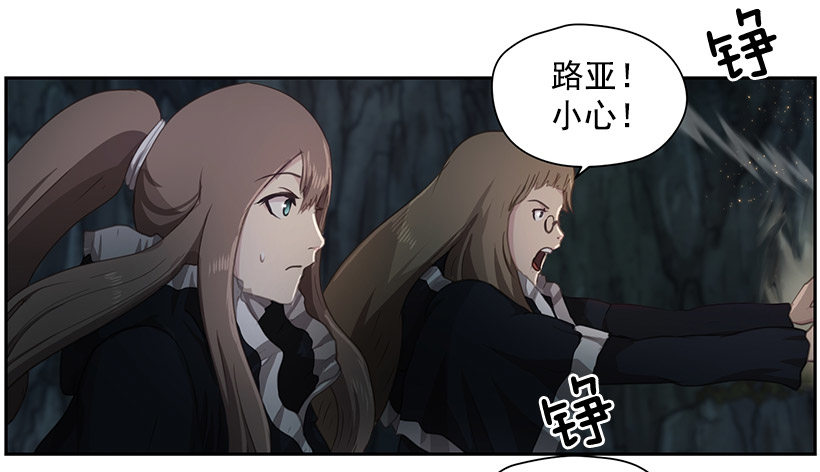 骑士(1/2)-第32话