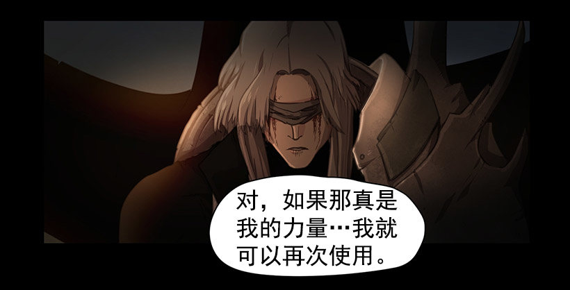 骑士(1/2)-第32话