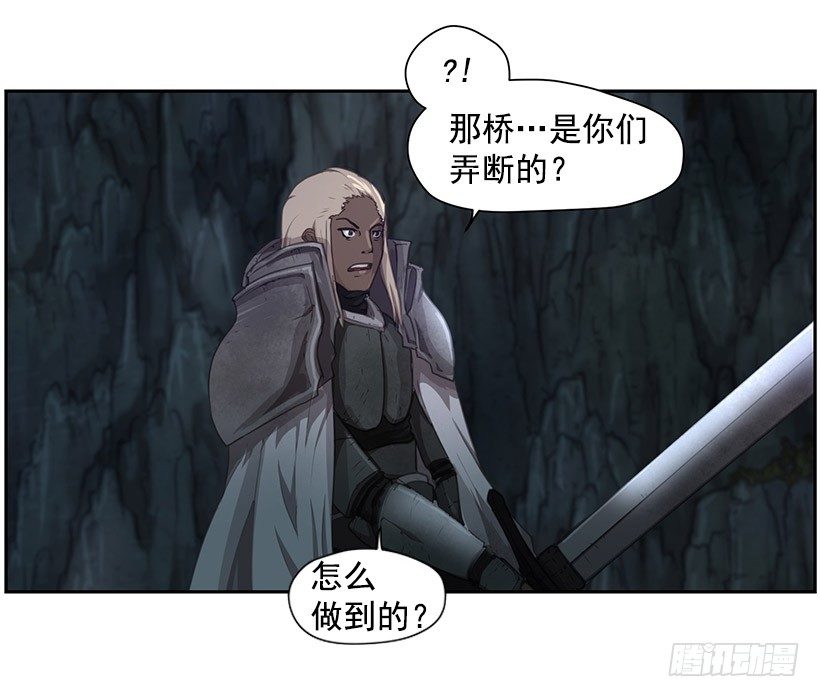 骑士(1/2)-第32话