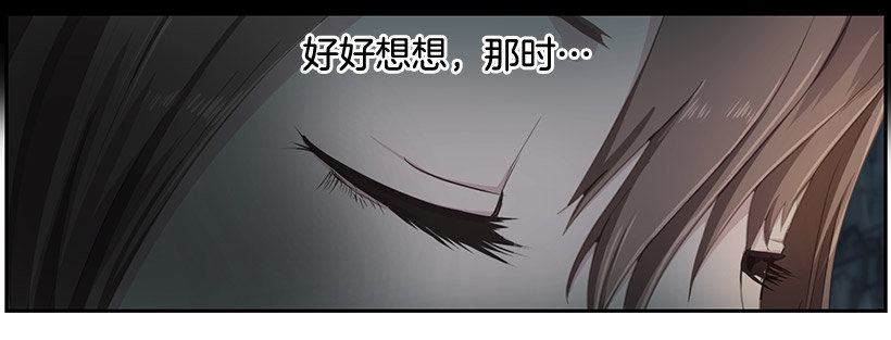 骑士(1/2)-第32话